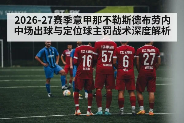 soccer free kick